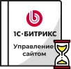Продление Битрикс в Липецке