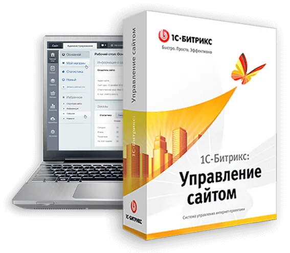 ТОП 12 МИФОВ О «1С-БИТРИКС: УПРАВЛЕНИЕ САЙТОМ»