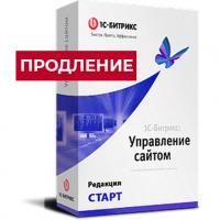 Лицензия Старт (продление) в Липецке