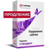 Лицензия Стандарт (продление) в Липецке