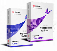 1С-Битрикс: Управление сайтом". Лицензия Стандарт (переход с Старт) в Липецке